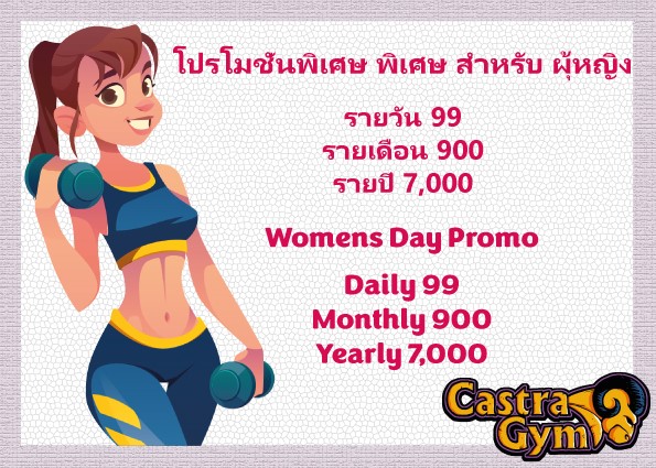 Womens Special Offer Gym Pattaya