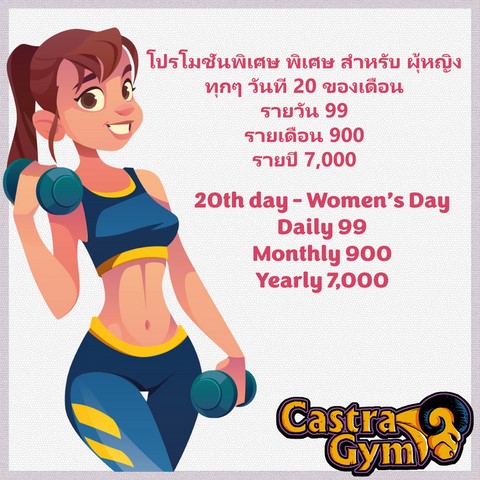 Women's Gym Day - Castra Gym